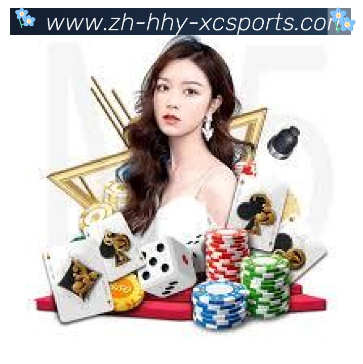 杏彩体育APP 封面图
